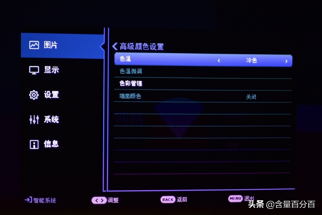 明基智能投影仪e540怎么样,明基e520无线投影仪使用教程
