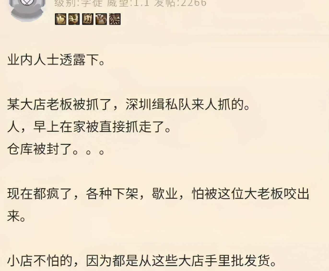 主机圈最近发生了什么大事,主机电玩店现状