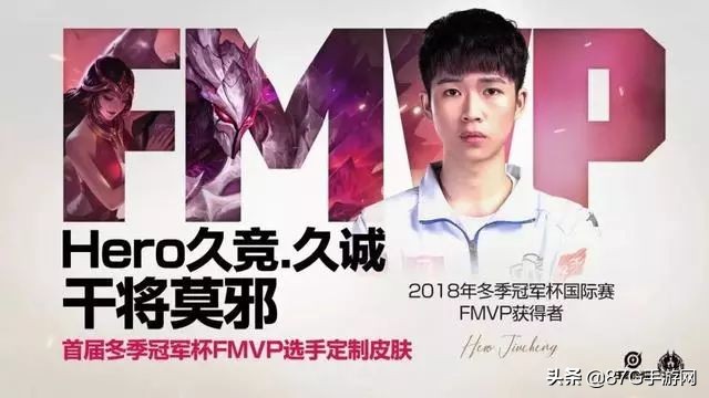 王者荣耀猪八戒原皮海报高清图片,王者荣耀猪八戒伴生皮肤