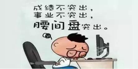 省中医医院治腰椎间盘突出怎么样,贵州遵义治腰椎间盘突出的诊所