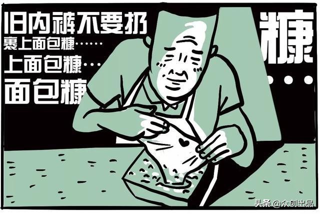 男生穿连体裤能穿多久换一次,男人一条裤子可以穿多久