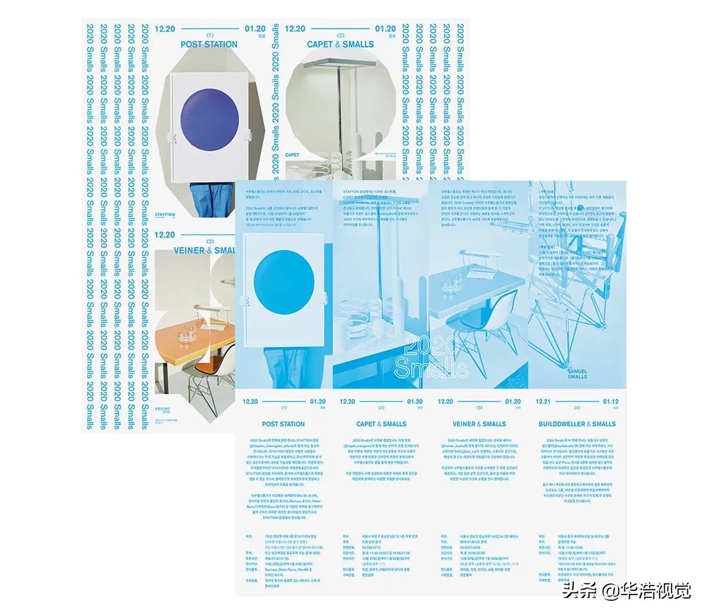 trianglestudio,韩国studio工作室设计