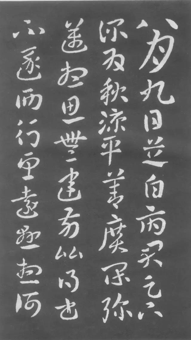 闲聊书法66则，挺新鲜的！