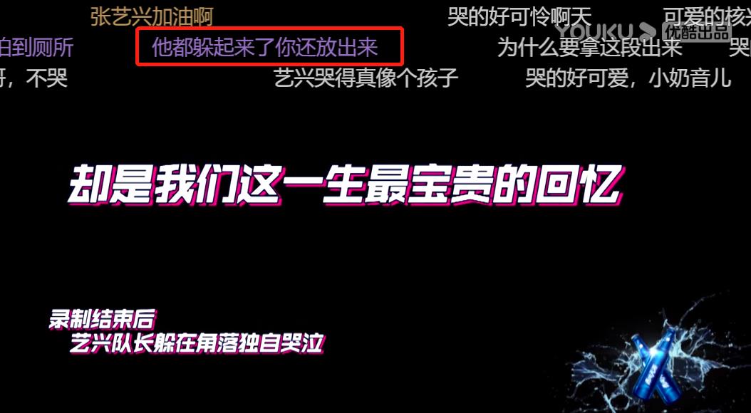 把王一博吓到的最后一题是什么,陈赫王一博
