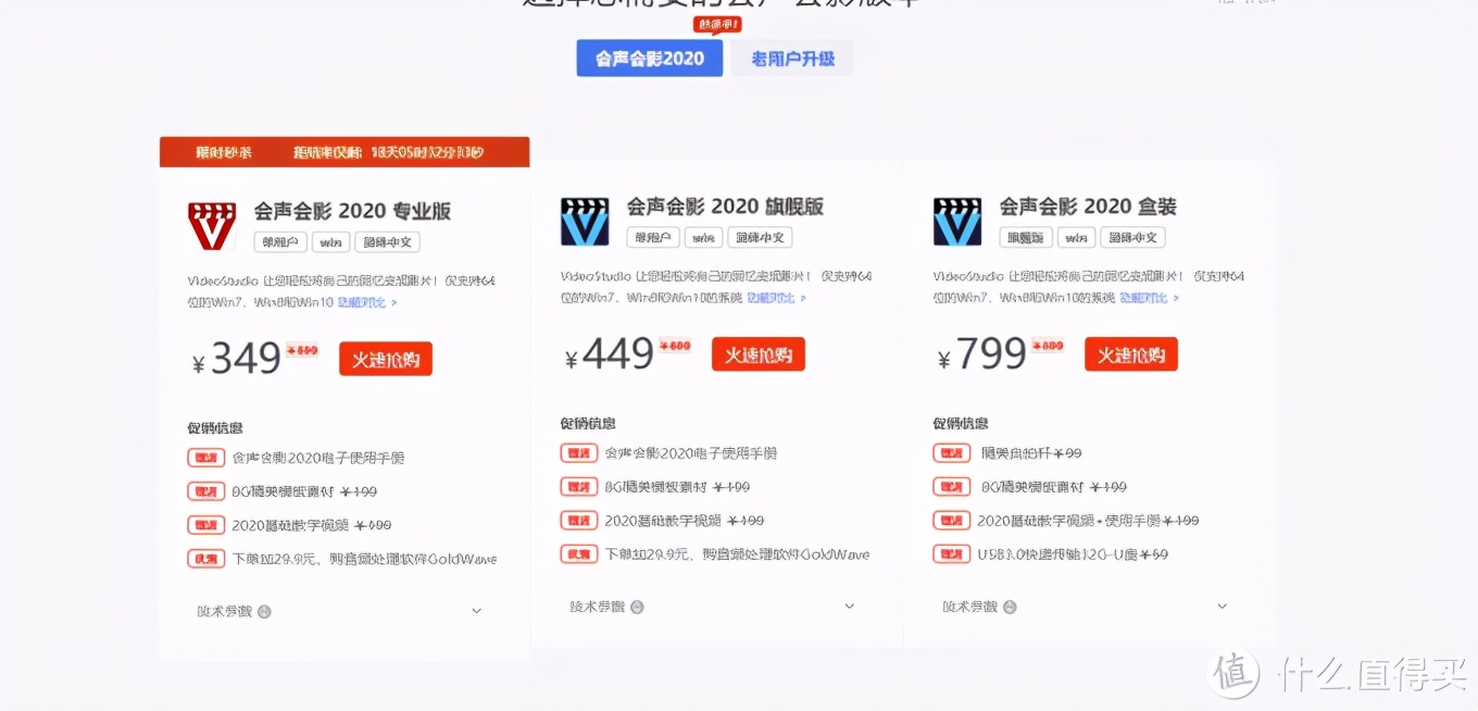 推荐一款最简单的视频剪辑app,视频剪辑制作app排行榜2022前十名