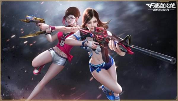 cf四个大区都是哪个区合一起的,cf哪几个大区合区了