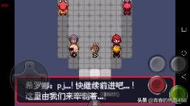 口袋妖怪究极绿宝石十大攻略,口袋妖怪究极绿宝石最强阵容推荐