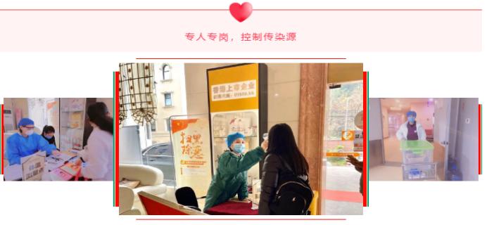 贵阳市疫情期间特殊人群保障工作,特殊时期共同助力疫情防控