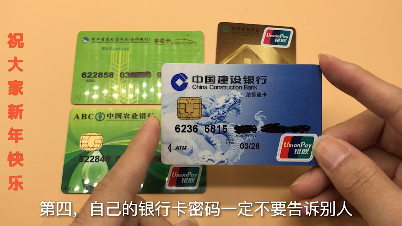 银行卡取钱的时候忘了取怎么办,银行卡取钱安全妙招是什么