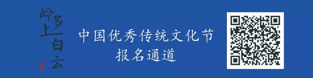 第21届广州国际茶文化节,中华优秀传统文化活动视频