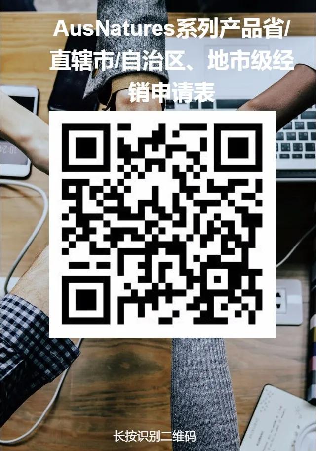 步长制药技术合作,步长制药国际企业战略