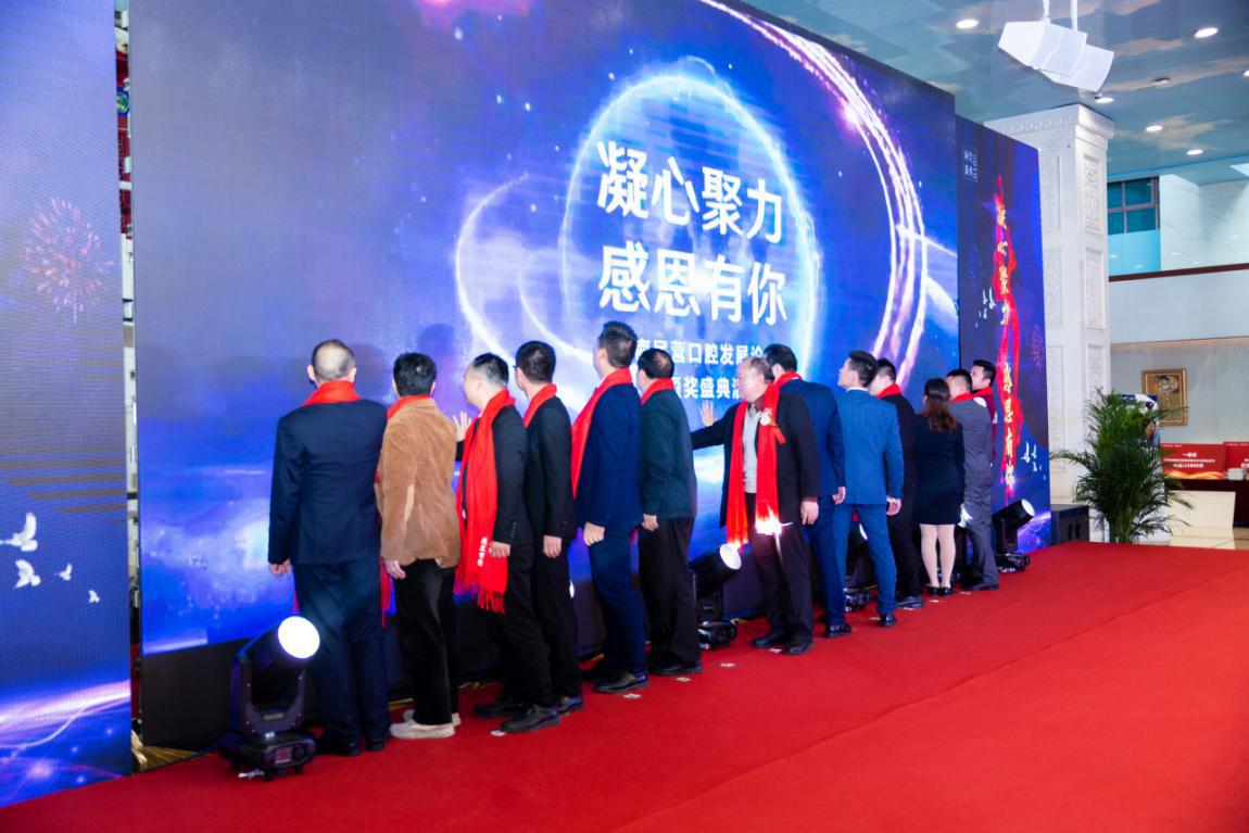 湖南口腔发展,全国民营口腔年会