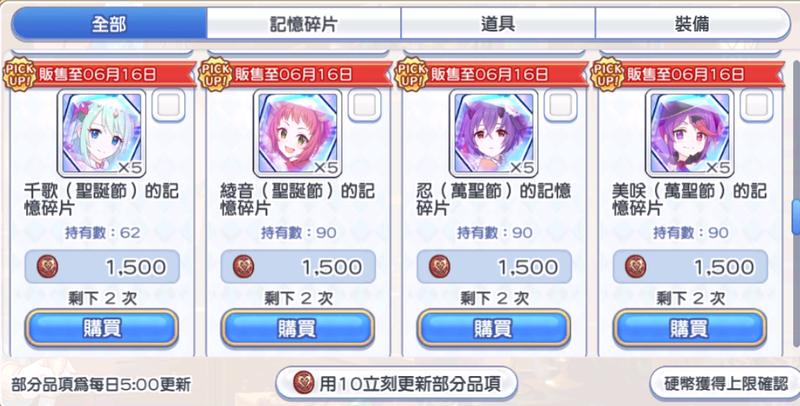 公主连结re:dive国服阵容推荐,公主连结re:dive游戏要多少内存