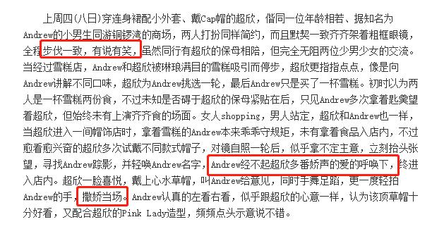 赌王女儿惊艳写真何超莲,赌王漂亮女儿照片