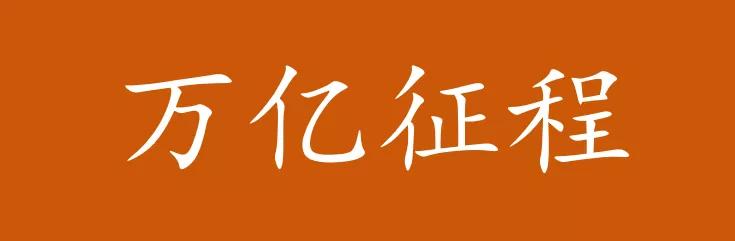 一季度西安gdp2882.86亿元,西安gdp破2万亿元需几年时间