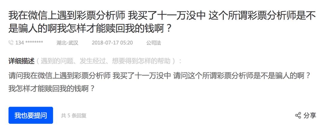 那些预测彩票的靠什么挣钱,中国彩票一年盈利4千亿