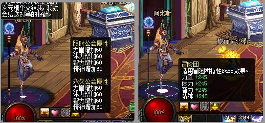 炽天使100级毕业装备搭配,dnf炽天使奶妈110级装备选择