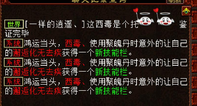 大话西游怎么预约新区,大话西游2免费新区用花钱吗
