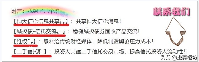 简析苏宁债务压顶的历史原因