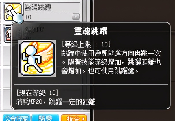 冒险岛米哈尔是做什么的,冒险岛米哈尔打boss