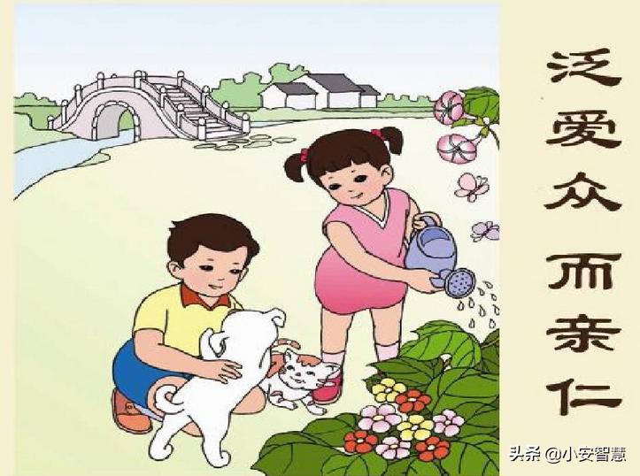 置冠服弟子规拼音版,人教版弟子规拼音版