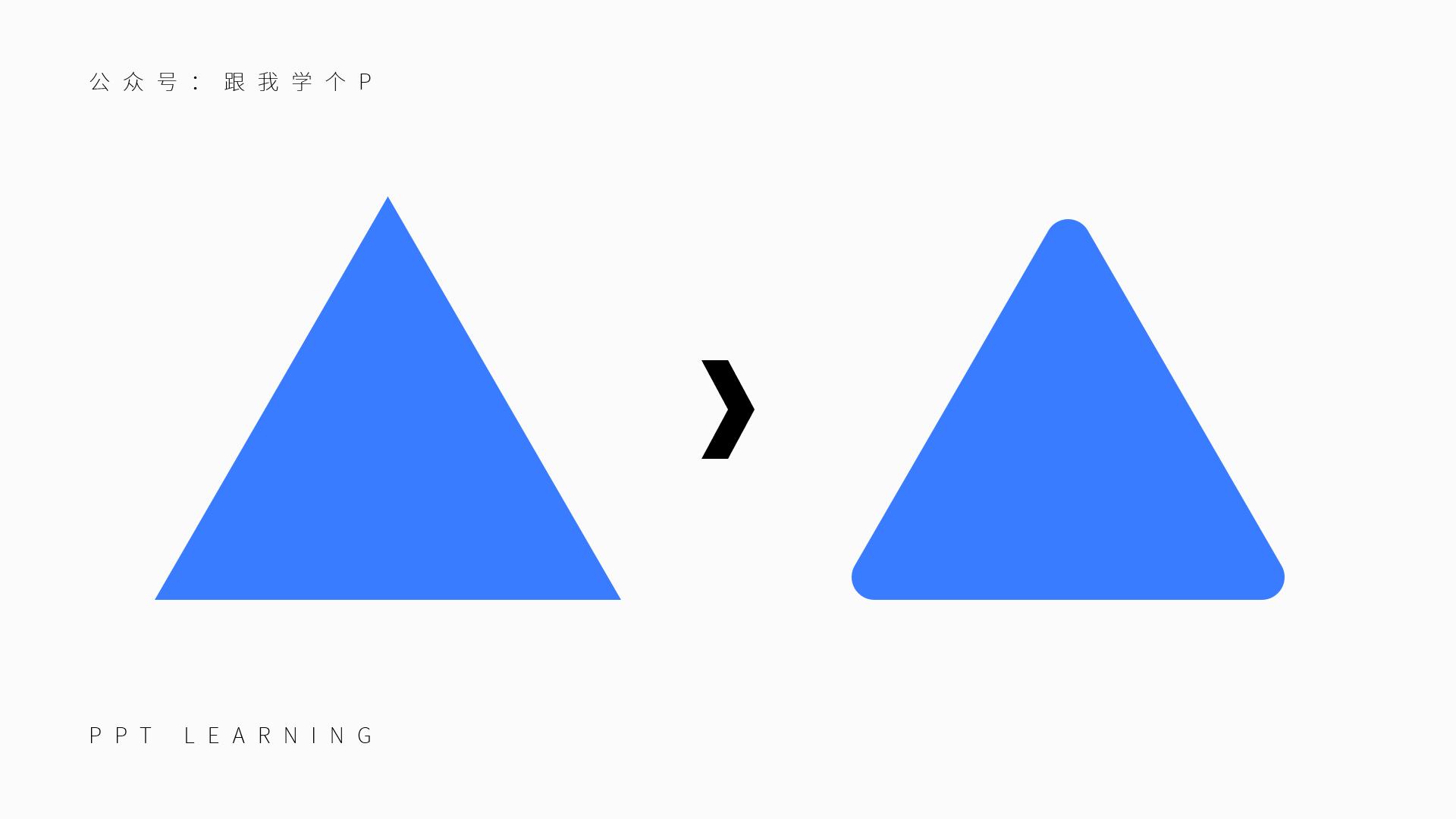 有关冷知识的ppt,ppt冷知识100例