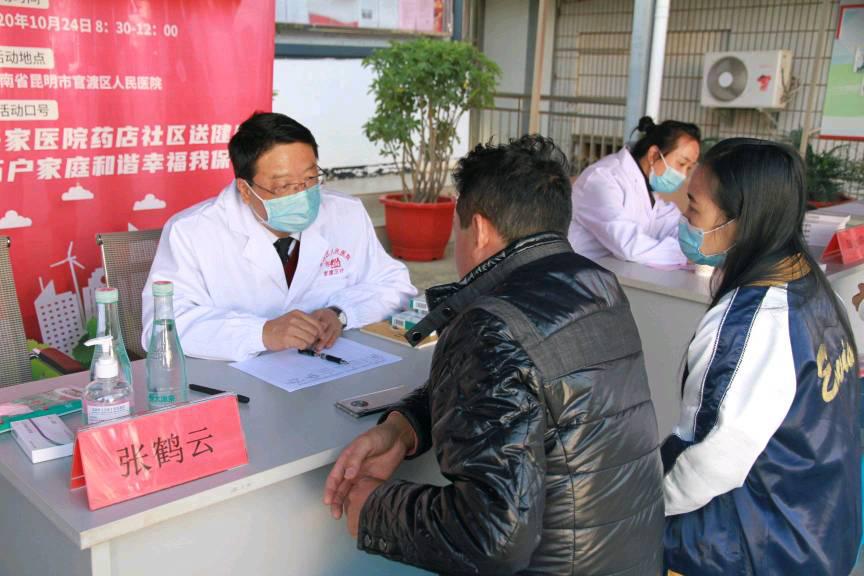 男性健康中医男科医学科普,中国男性健康科普专业委员会主题