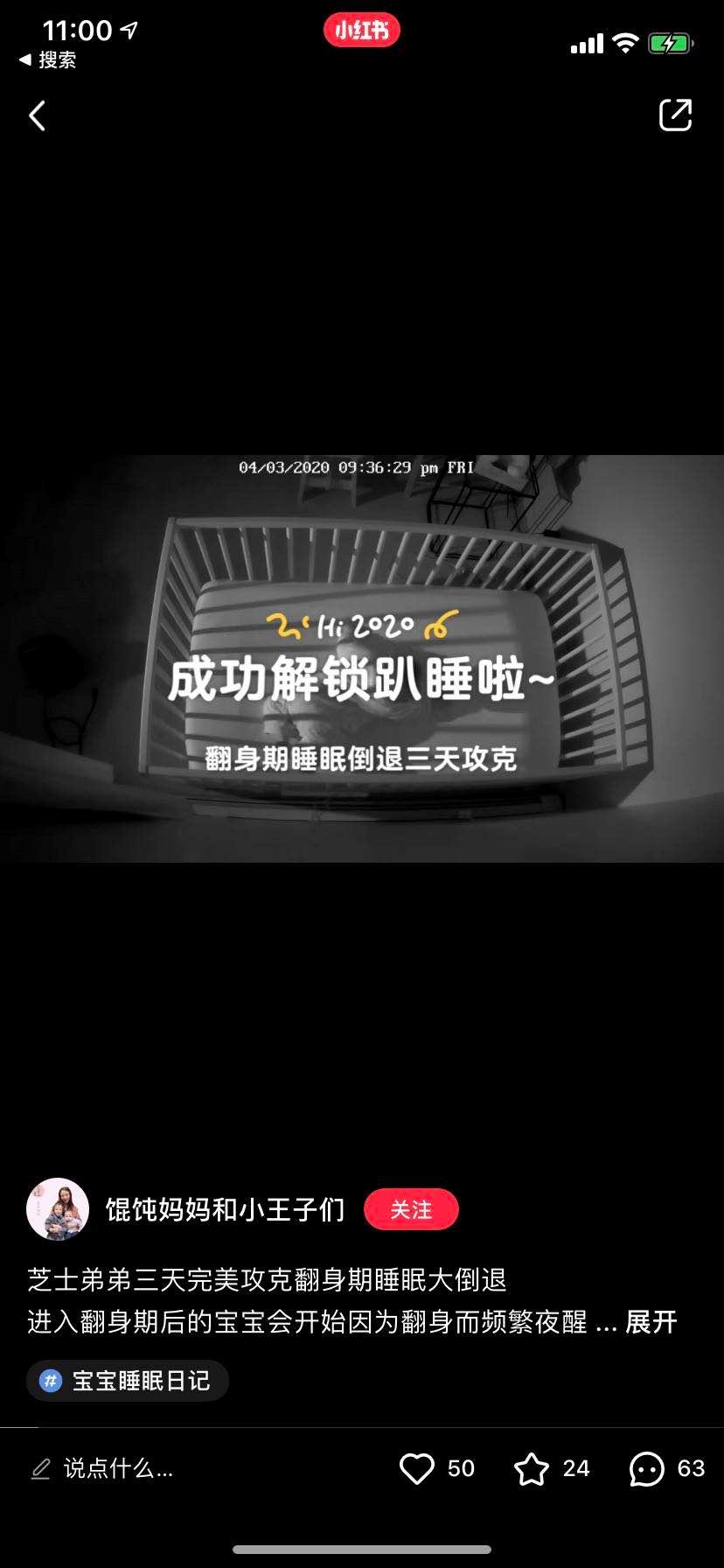 三个月婴儿训练爬睡窒息身亡后续,亲妈亲眼目睹四个月宝宝哭死
