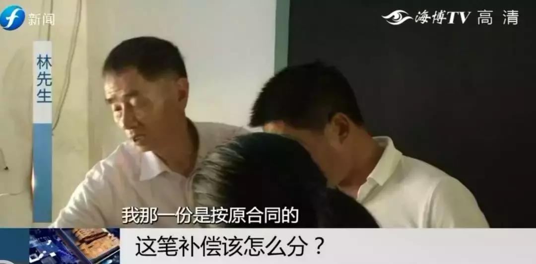 闹心|眼看快收成了,却遇上了麻烦事!这笔清退补偿究竟该怎么分?