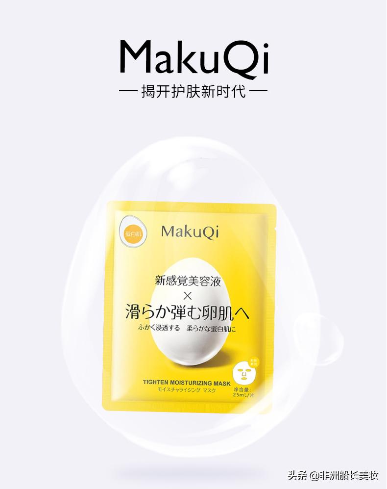 冷门宝藏面膜推荐,宝藏琦rnw面膜测评