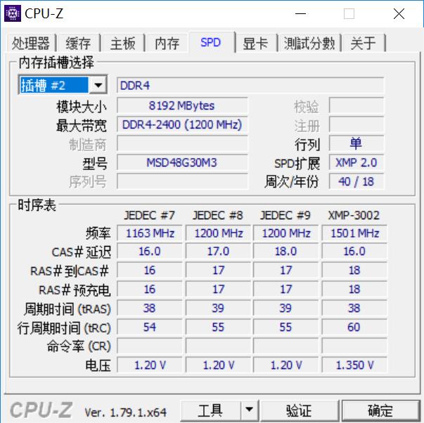 铭瑄内存条3600降成3200,铭瑄内存条16g3200跑分