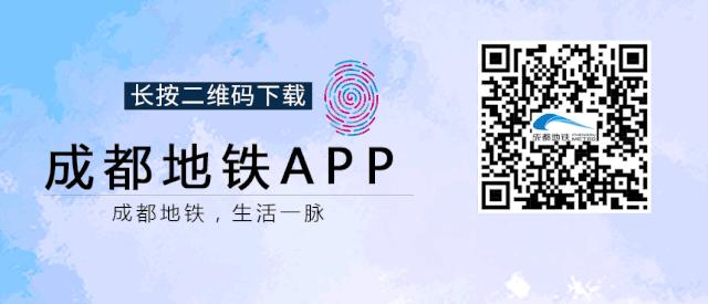 新线开通后这些乘车小技巧，你get到了吗？