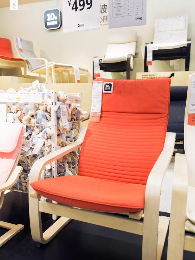 宜家新玩法：年终返利、FM99众主持约你电音跨年、get种草清单