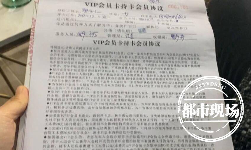 鑺冲崕缇庡浼樻儬,鑺冲崕缇庡鎶よ偆浼樻儬