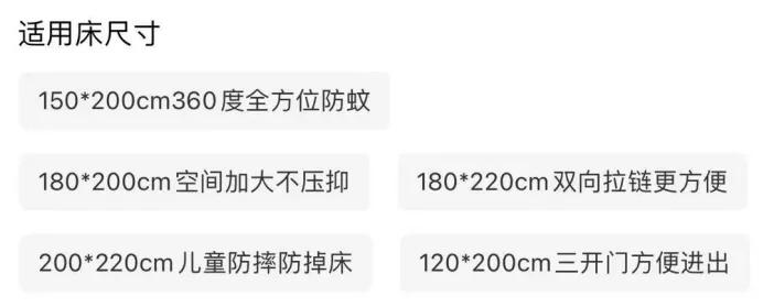 最新好用蚊帐推荐款有哪些,蚊帐哪种款式好用测评