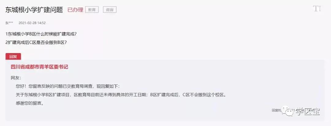 五朵金花最新,成都5朵金花在哪个区