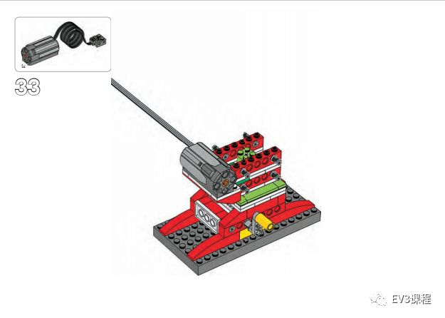 乐高wedo初期课程,乐高wedo塔吊搭建步骤