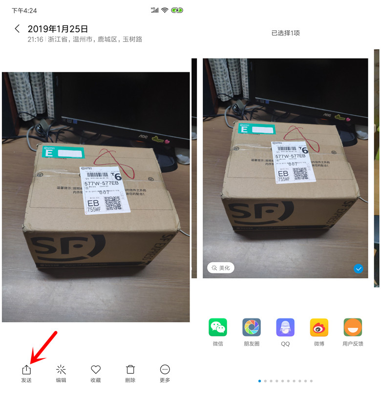 小米手机miui使用技巧,小米手机miui使用指南