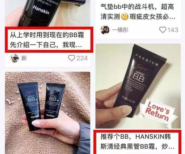 妆前妆后的bb霜对比,妆前美白bb霜