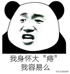 老是便秘牙痛上火怎么办,上火牙痛长痘便秘