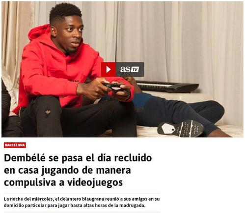 登贝莱沉迷游戏,登贝莱爱打游戏