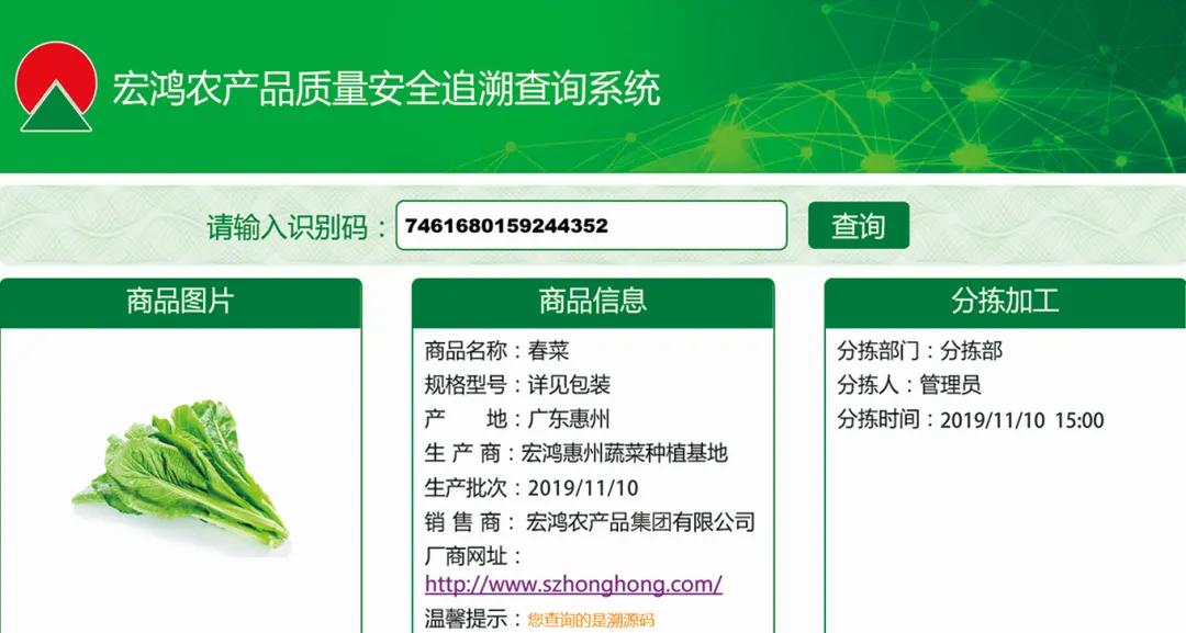 神兽归笼食品安全,神兽归笼请做好孩子的守护神