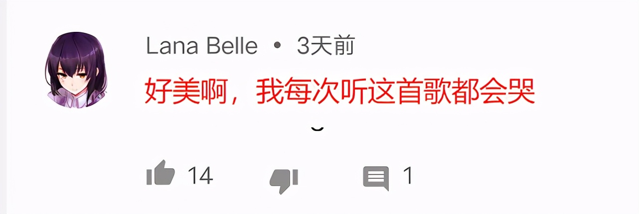 周深崩坏三印象曲完整版,周深rubia崩坏3渡尘印象曲