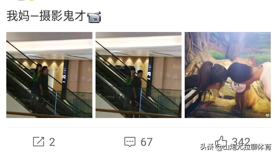 广州恒大郜林足协杯后采访,郜林晒图遭网友调侃