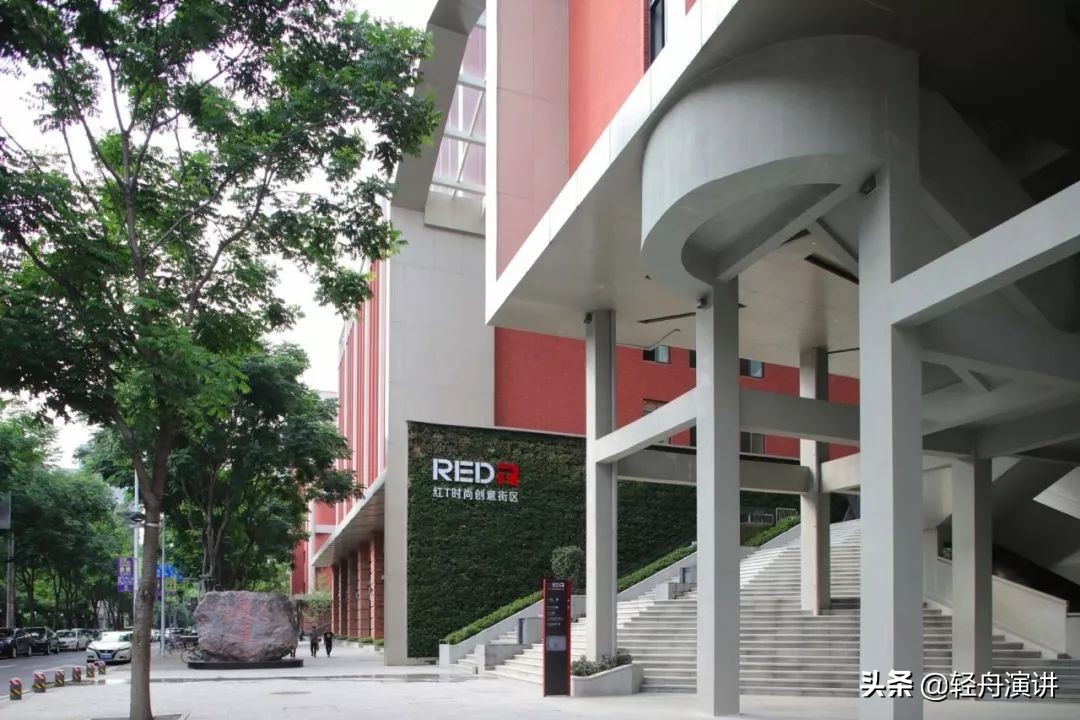 都市复兴真实案例：改造武汉爱帝工业园|赵攀第034位轻舟讲者