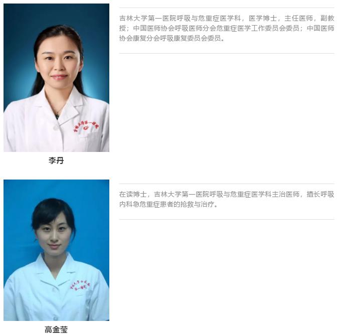 病人无法脱离插管呼吸机,病人无法脱离呼吸机如何转院