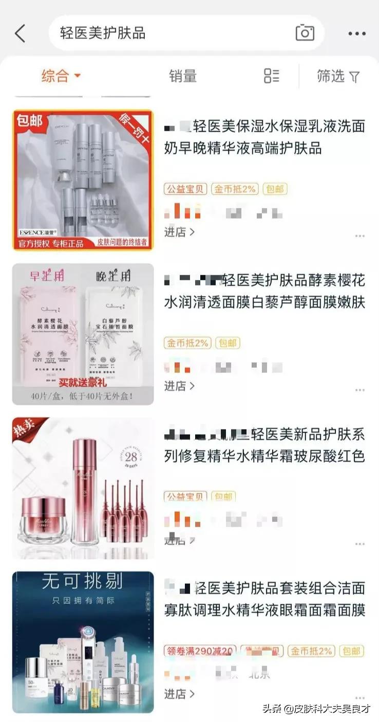 省省吧！这些常见皮肤问题，护肤品根本解决不了