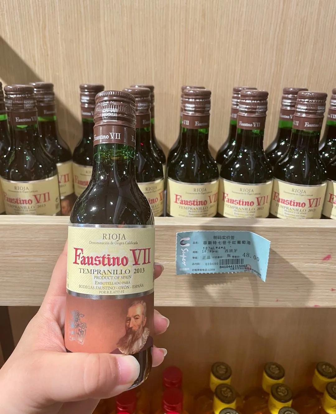 乌鲁木齐排名前十的超市,乌鲁木齐有哪些大型高端超市