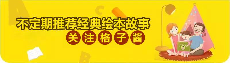 鼠小弟的又一件背心绘本寓意,鼠小弟绘本锻炼孩子什么