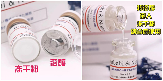 干粉冻干,你知道冻干粉的作用吗